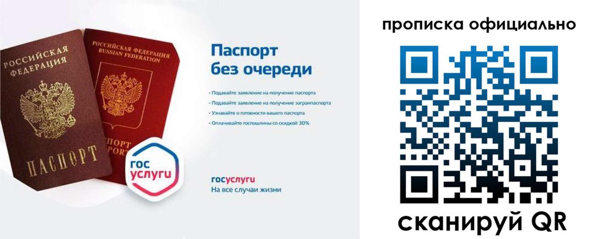 найти адрес прописки в Киселёвске