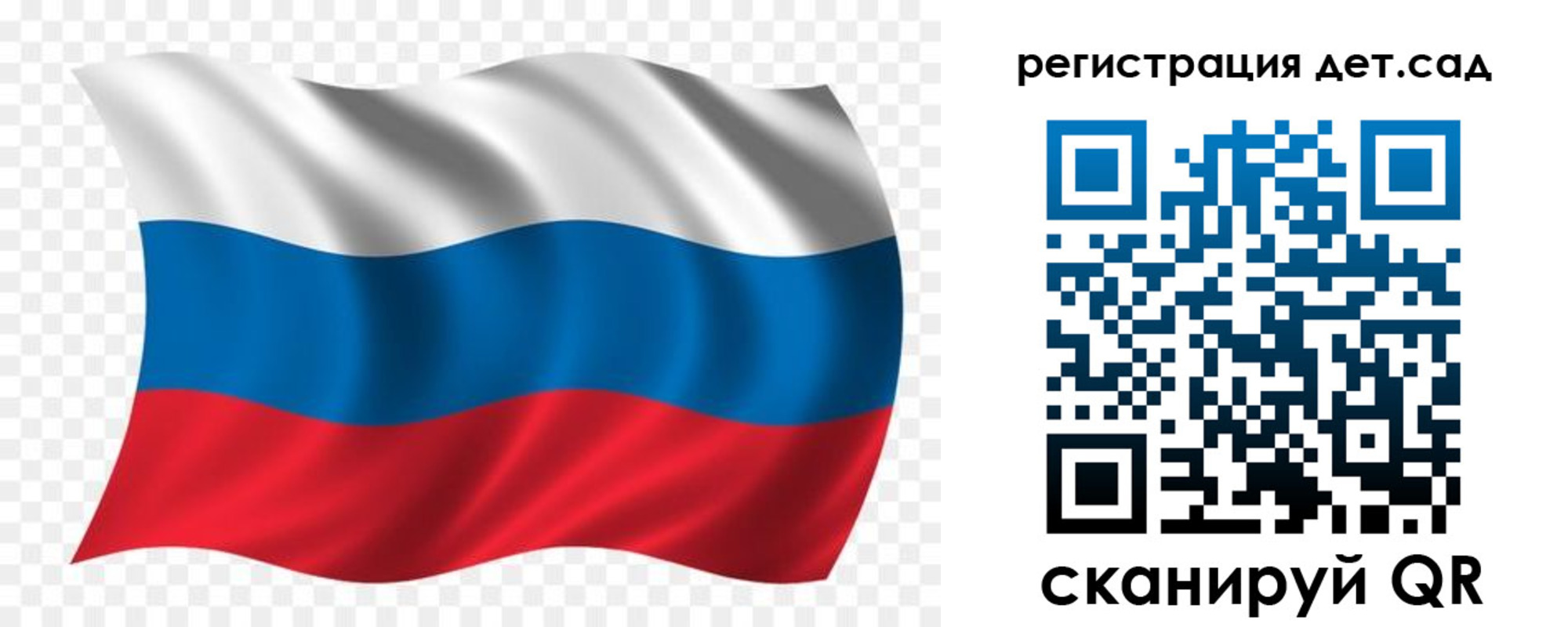 прописка гарантия в Киселёвске