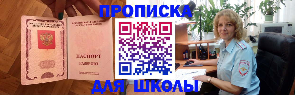 форма 3 в Киселёвске